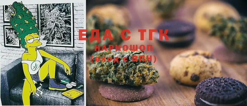 Cannafood конопля  Вятские Поляны 