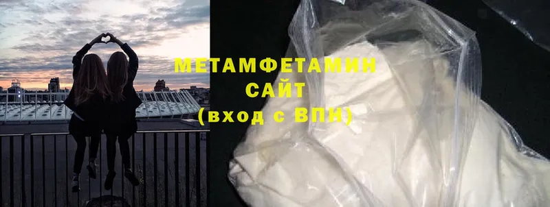 даркнет сайт  Вятские Поляны  Метамфетамин Декстрометамфетамин 99.9% 